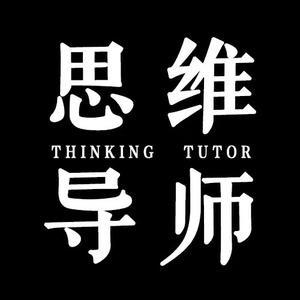 强者导师.