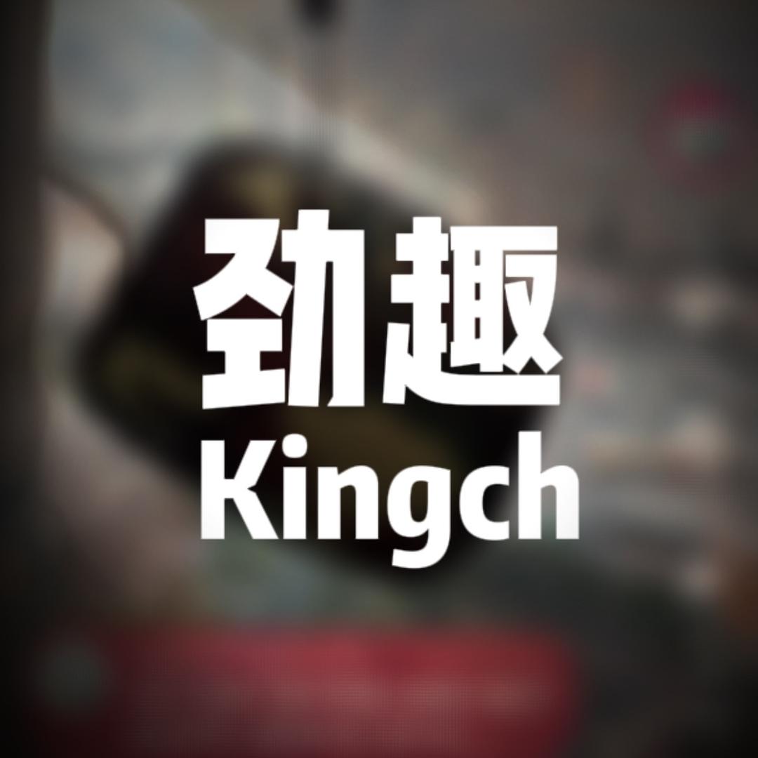 劲趣严选