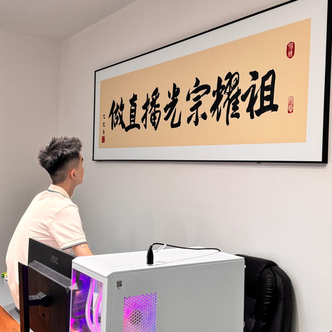 中山灯二代—C哥