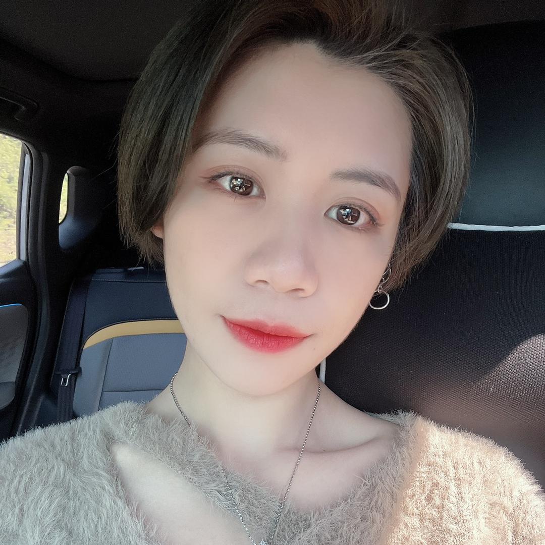 你说你呢