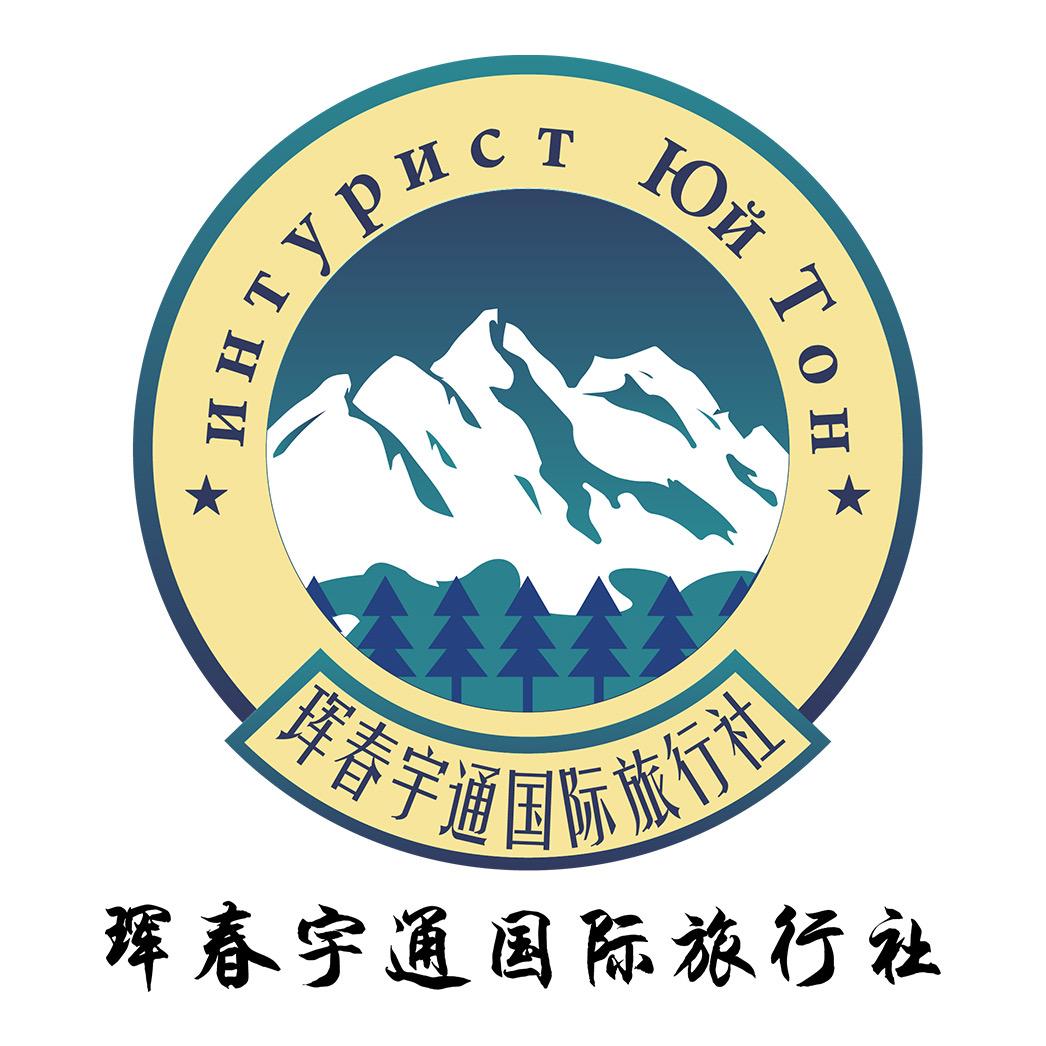 珲春宇通国旅