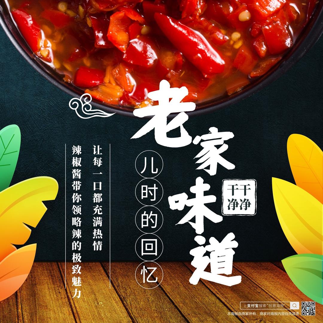 小学生的童真