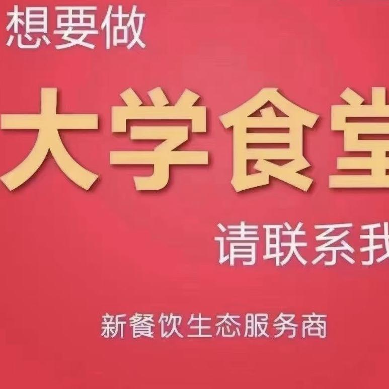 汤哥做餐饮