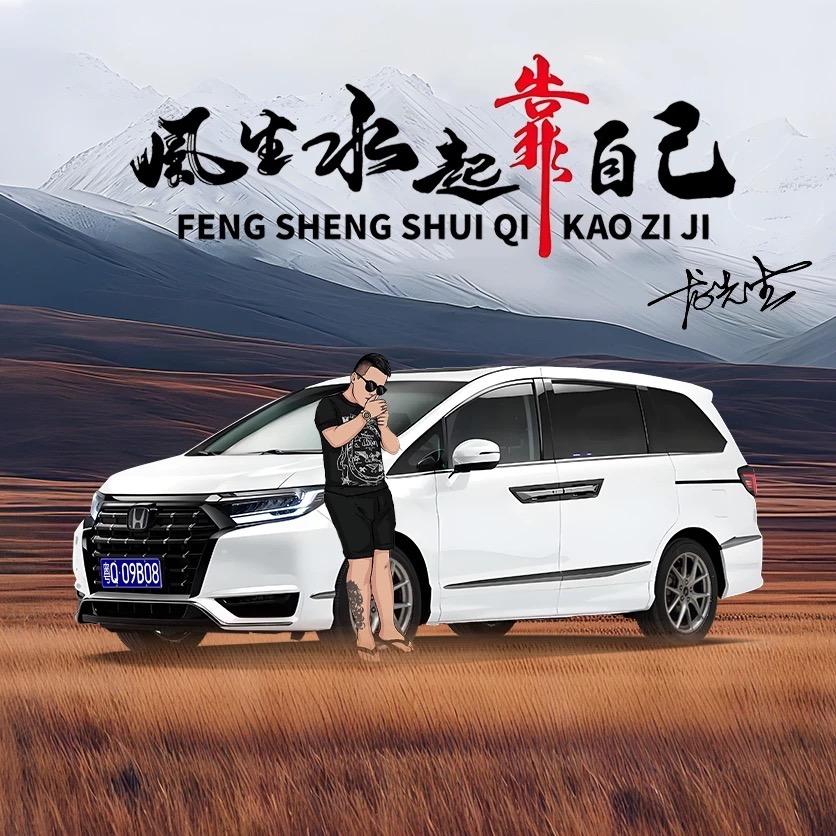 致青春装饰工程