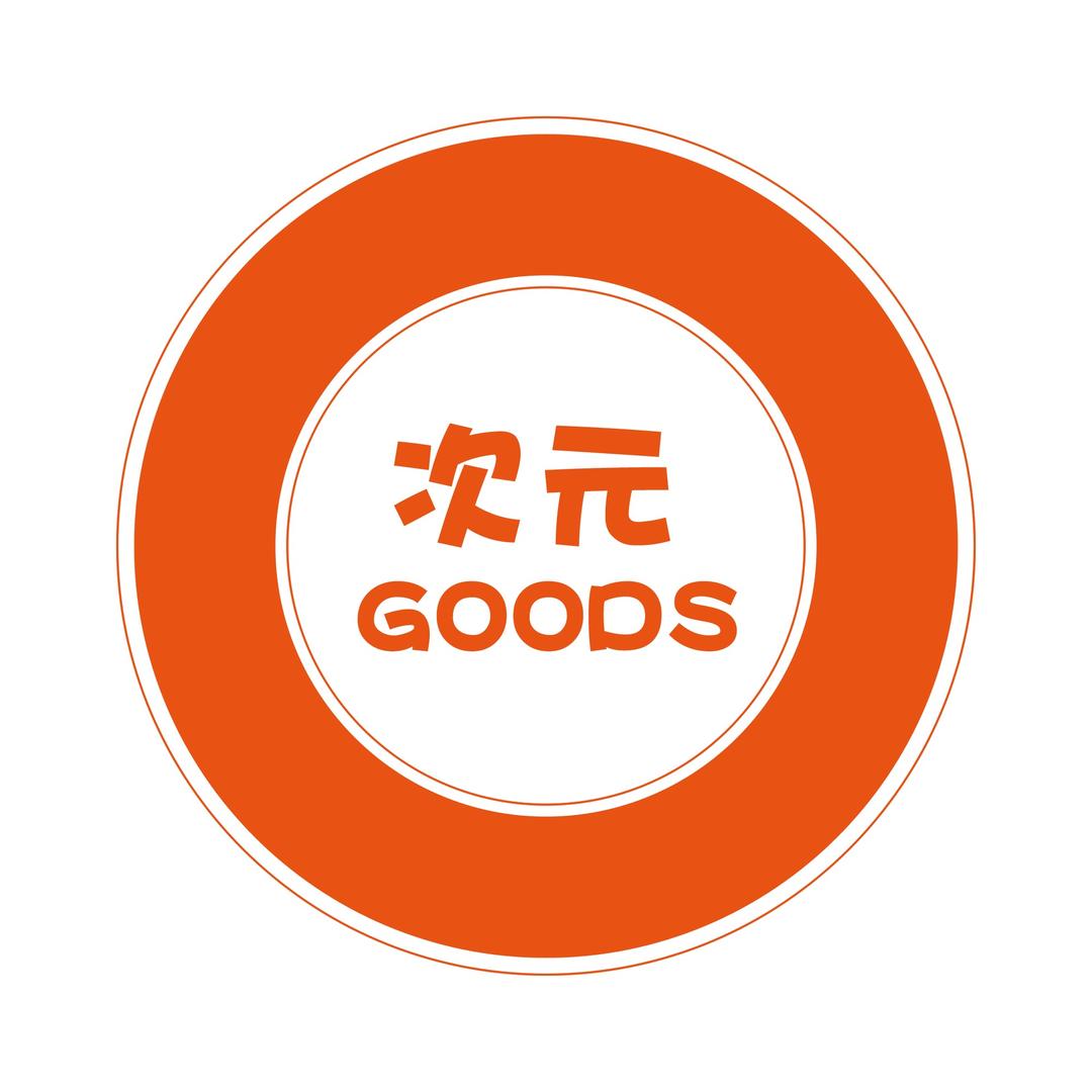 次元Goods