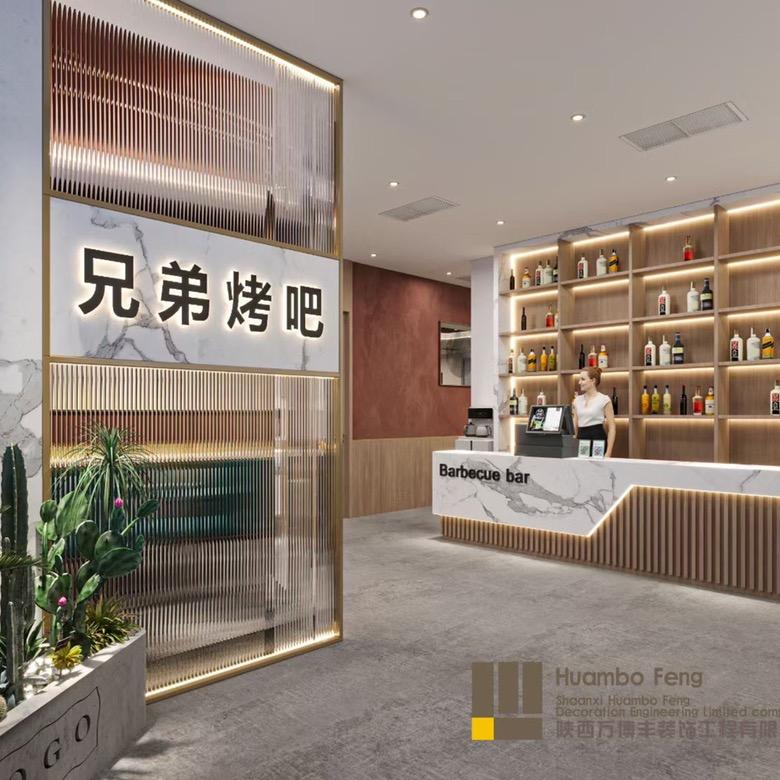 神木兄弟烤吧三分店