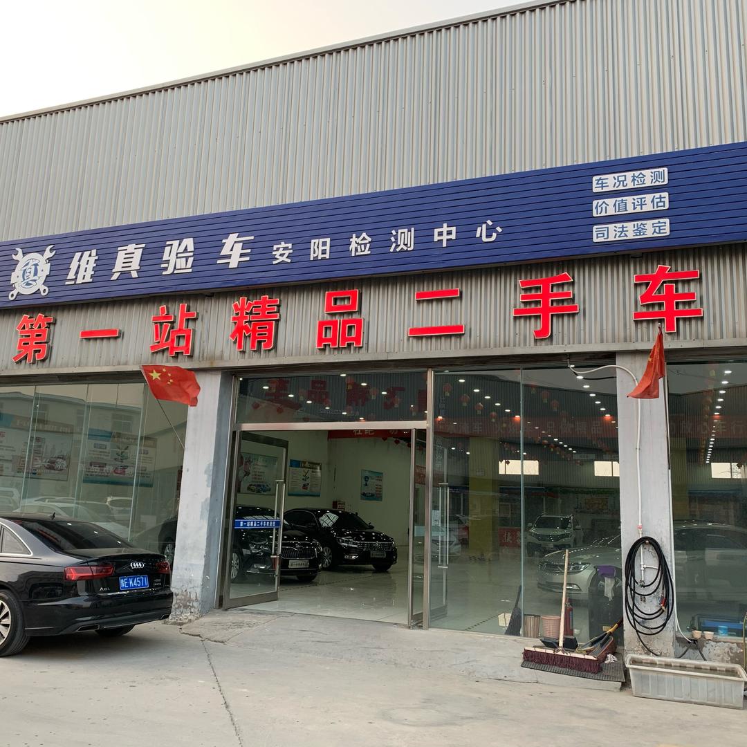 奥龙达.小郭说车