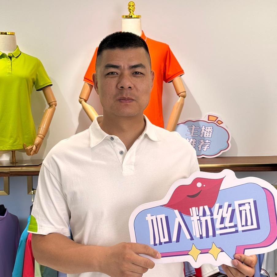 衡阳咕噜服饰（王翔）