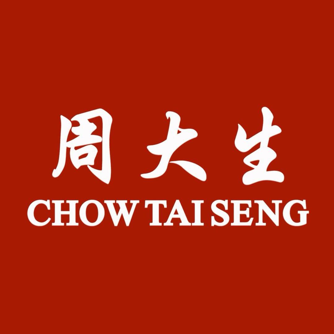 周大生玉美专卖店