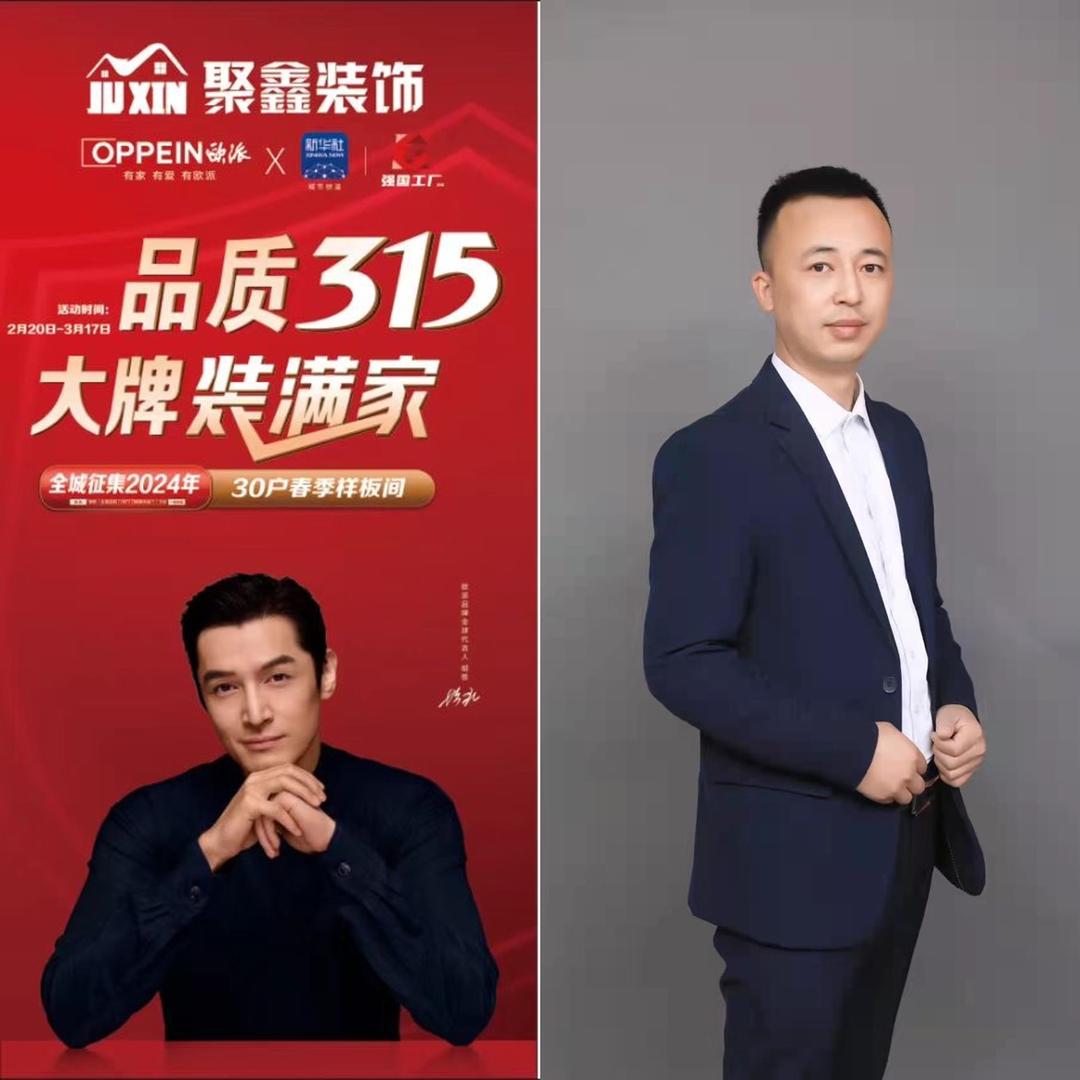 红寺堡欧派整家定制