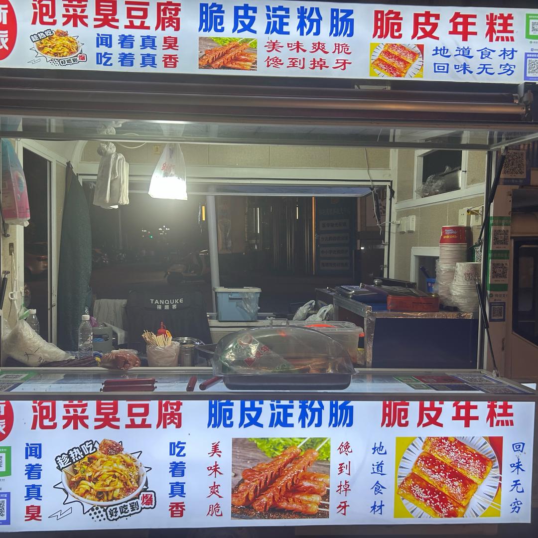 ㊗️李尚网来🙆‍♀️