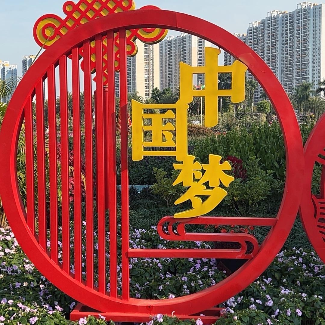 半豆子