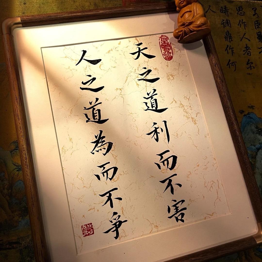 翡翠