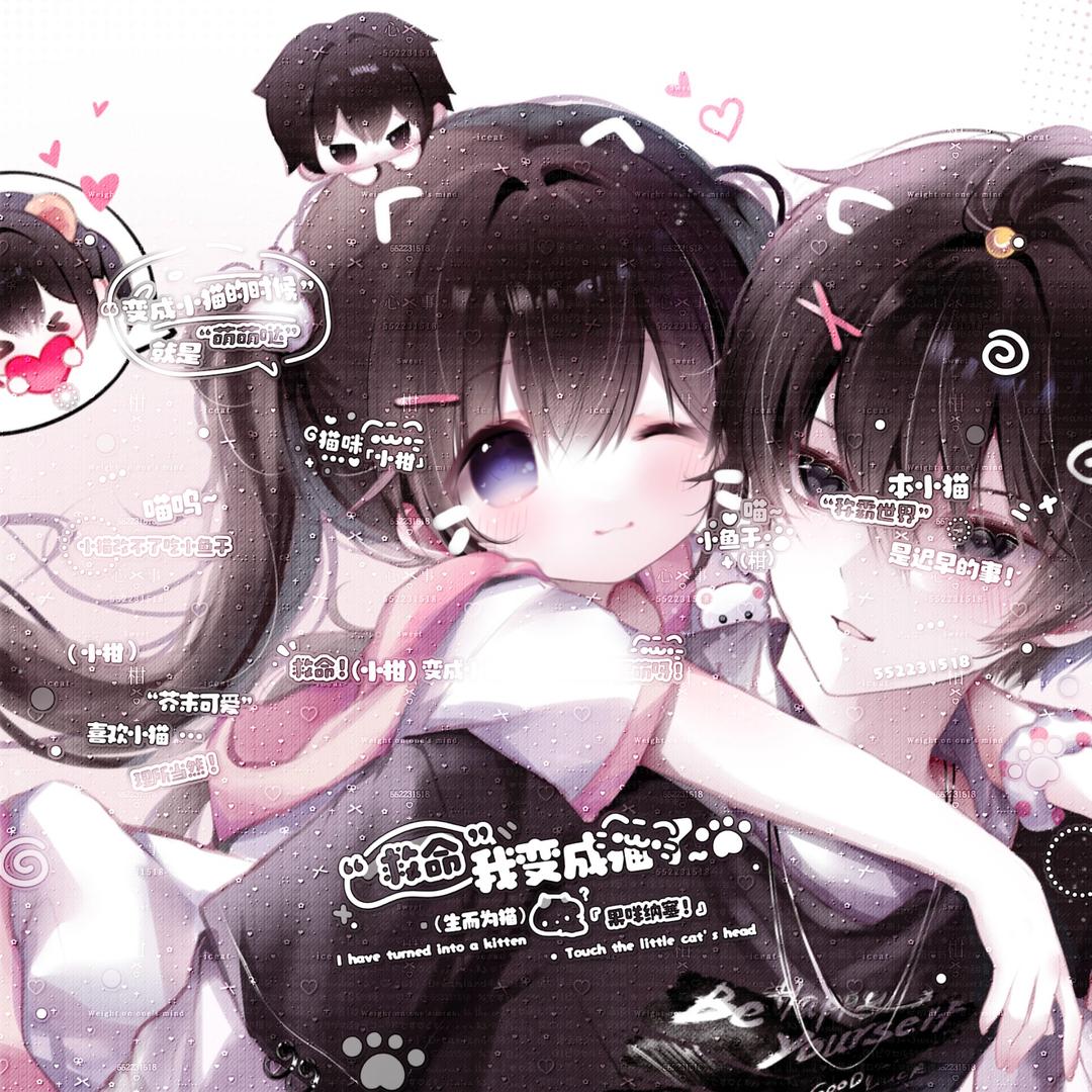 唉昕昕