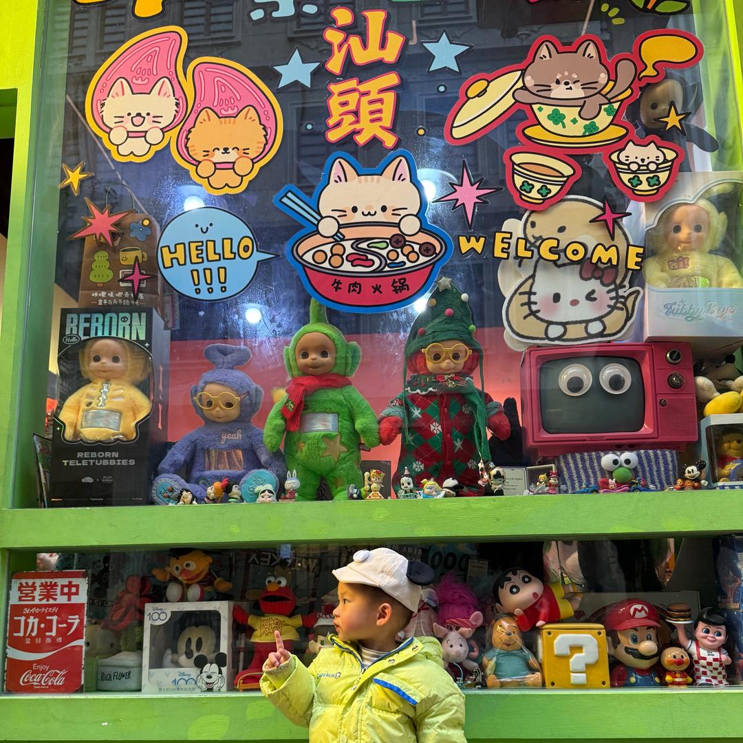 小肥仔😊圆噜噜
