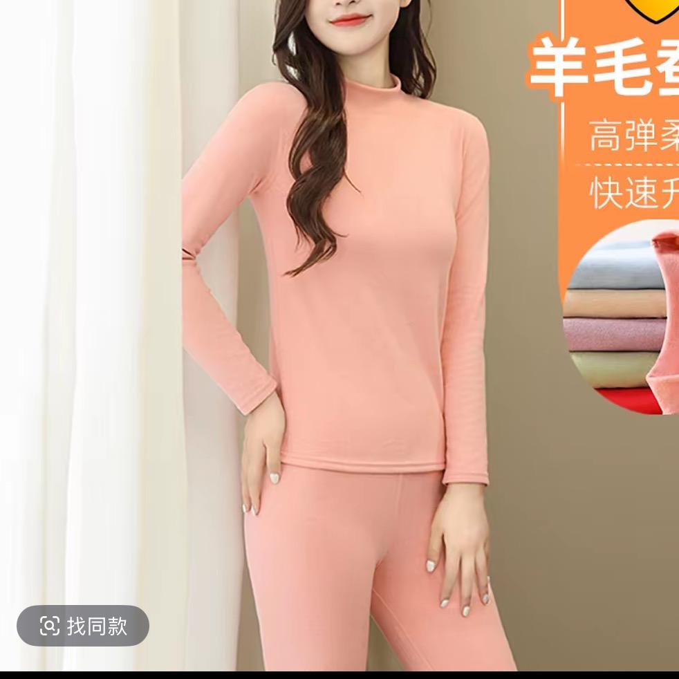 青岛火火家居服