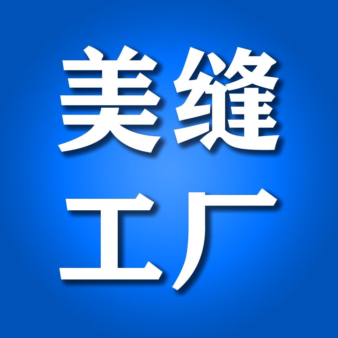 美缝剂源头工厂（驰王聚脲美缝剂）