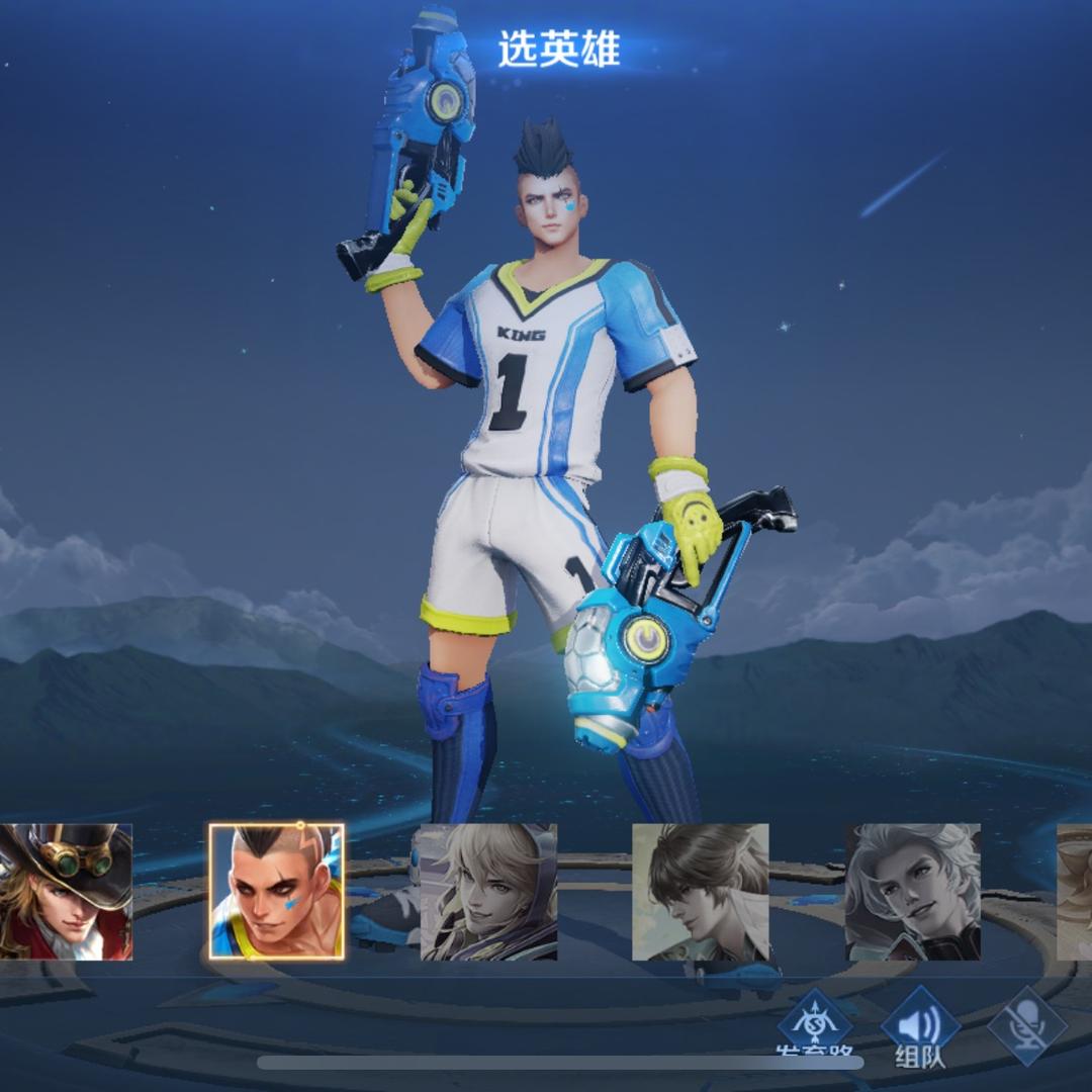 真公子