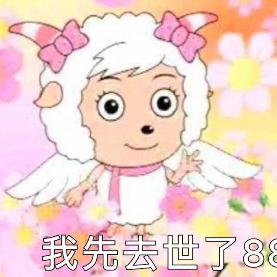 虞迦钦戈