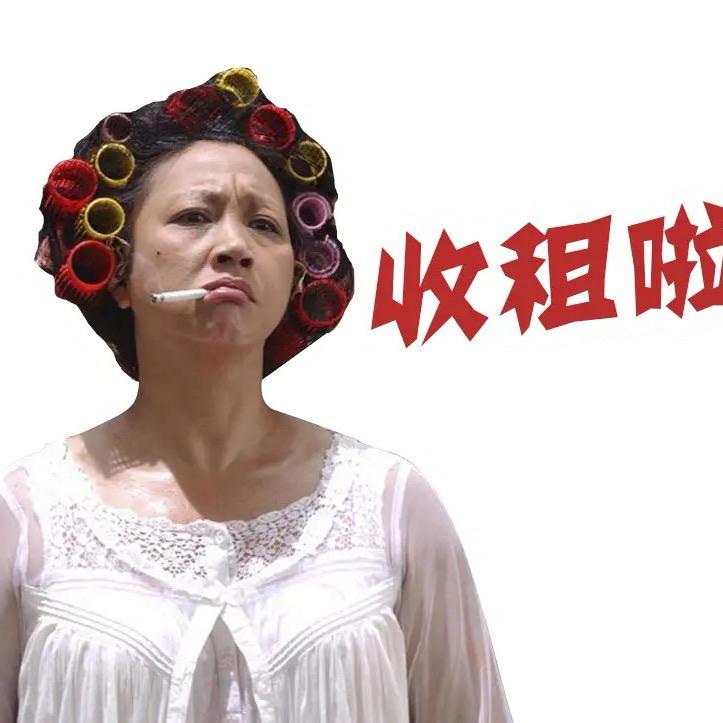 福缘堂黄药师👄👄👄容儿