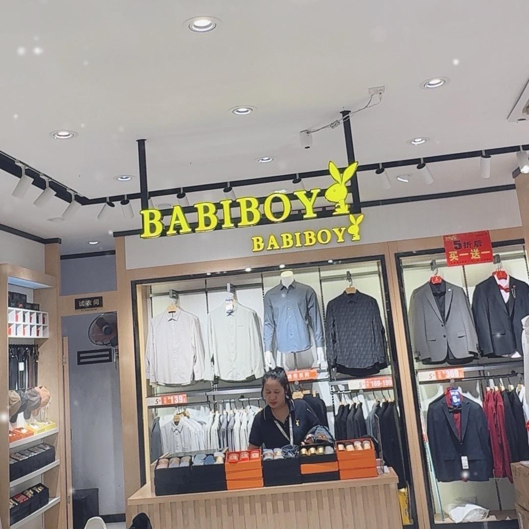BABIBOY顺德二店小邱