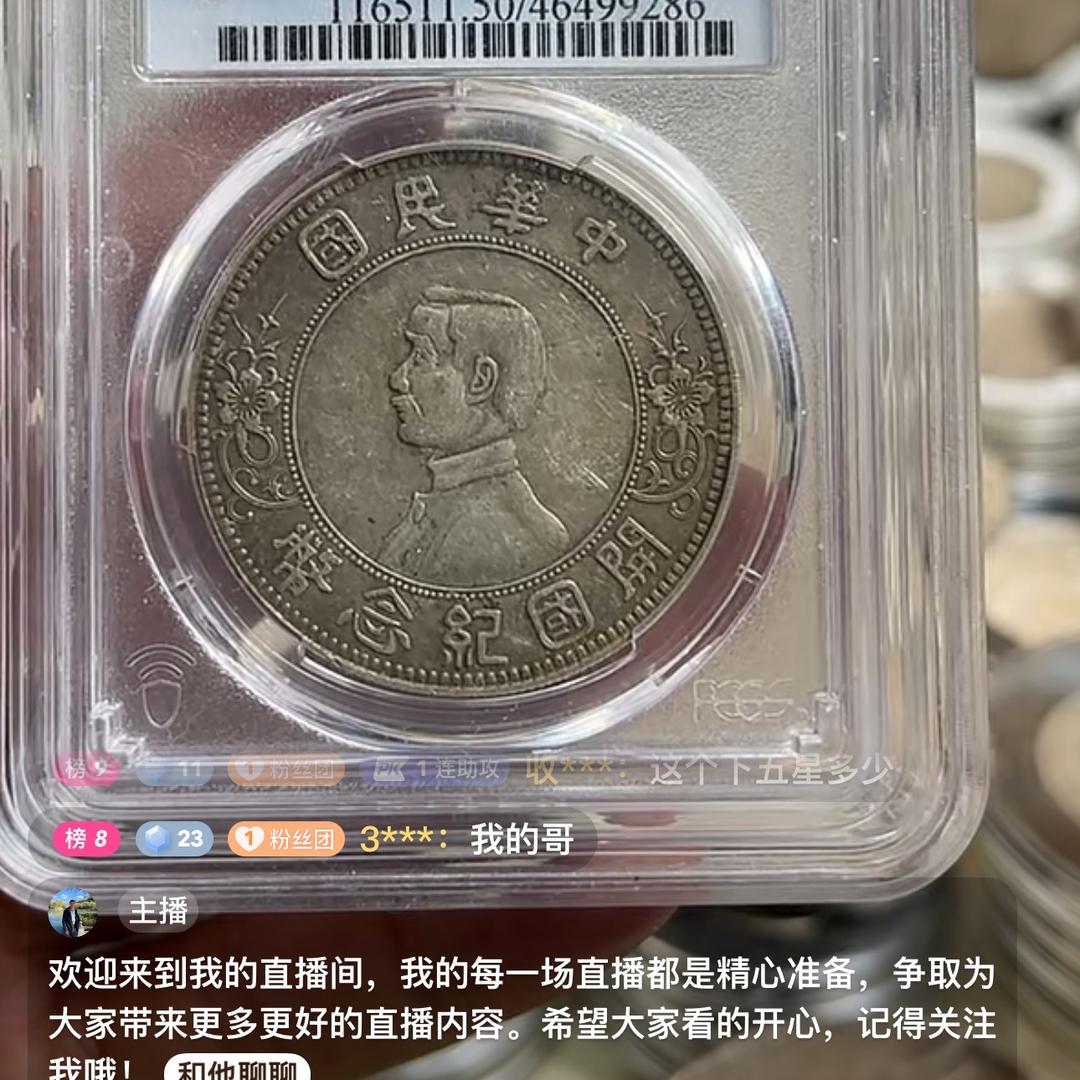 枚场小子