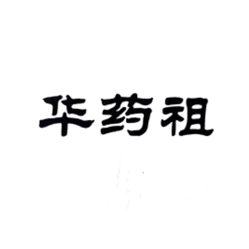 好茶推荐