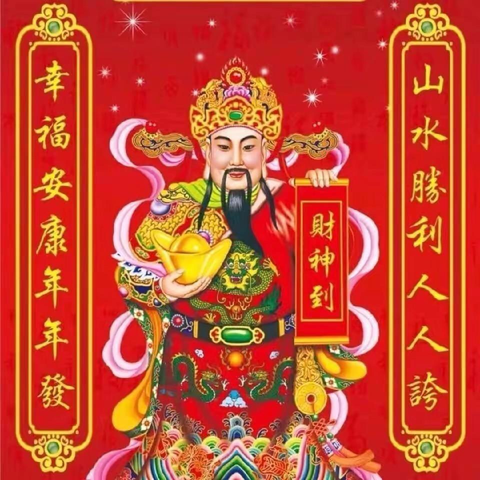 部的日记