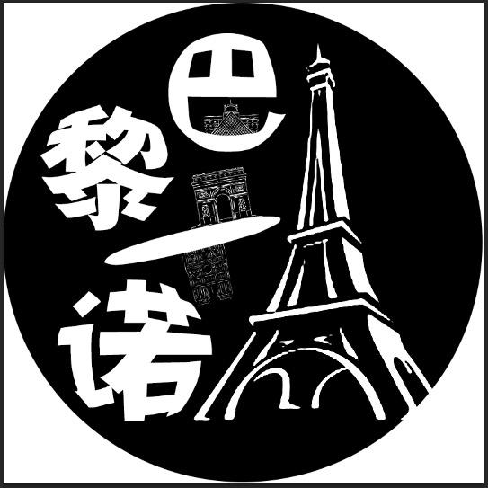 法国卓运出行