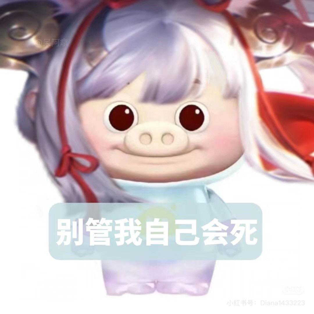 安安i