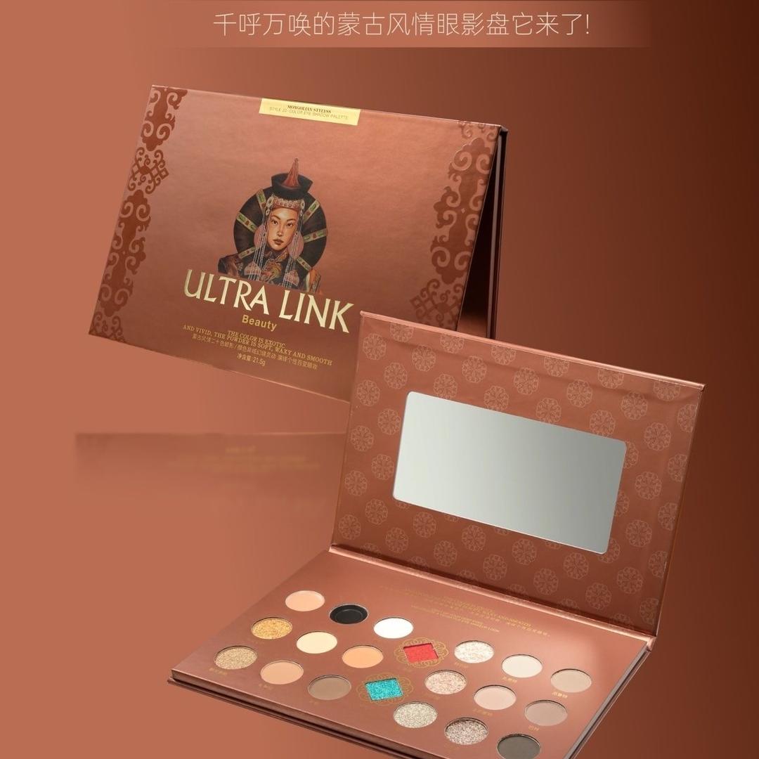 ultra  link 西域化妆品