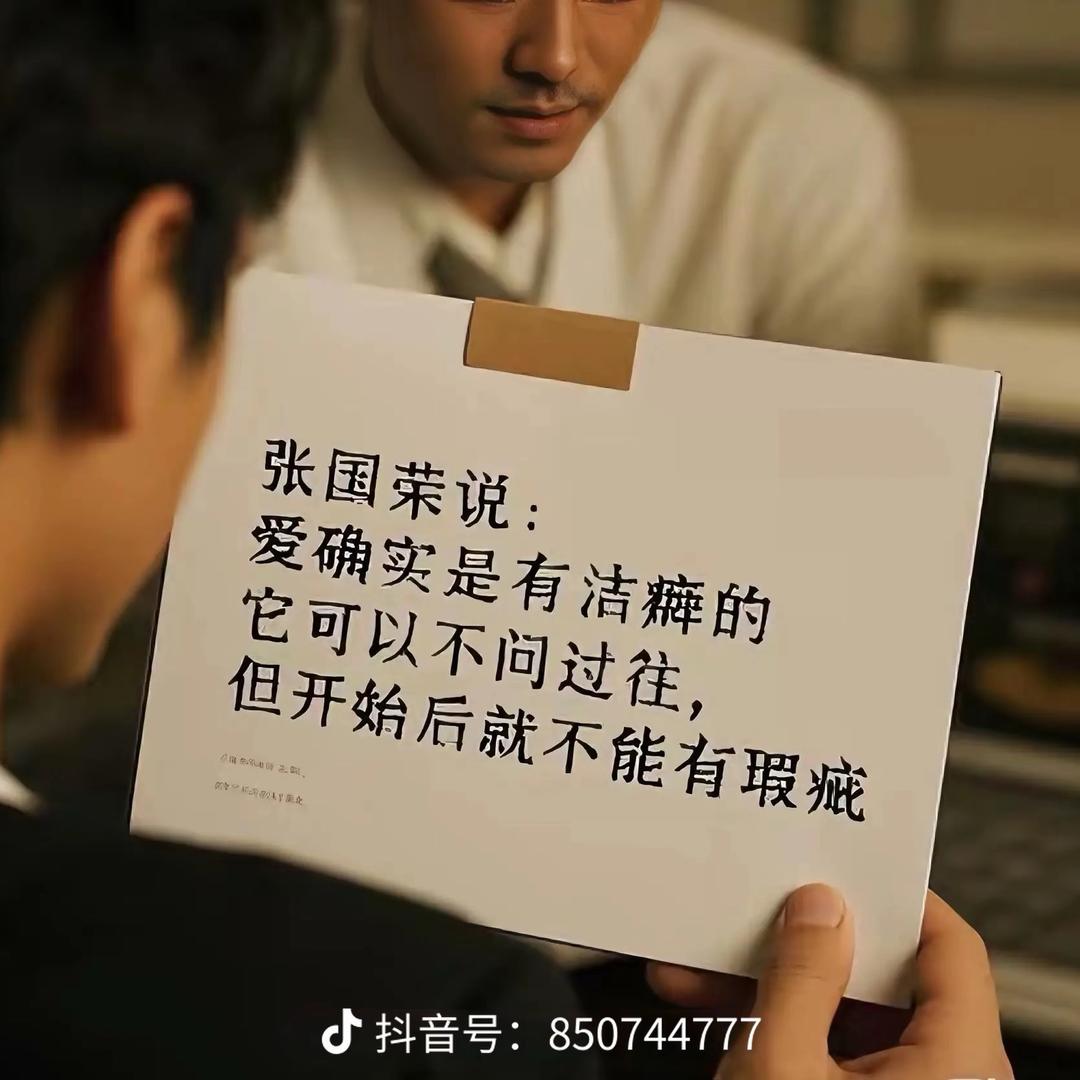 不畏将来，不念过往