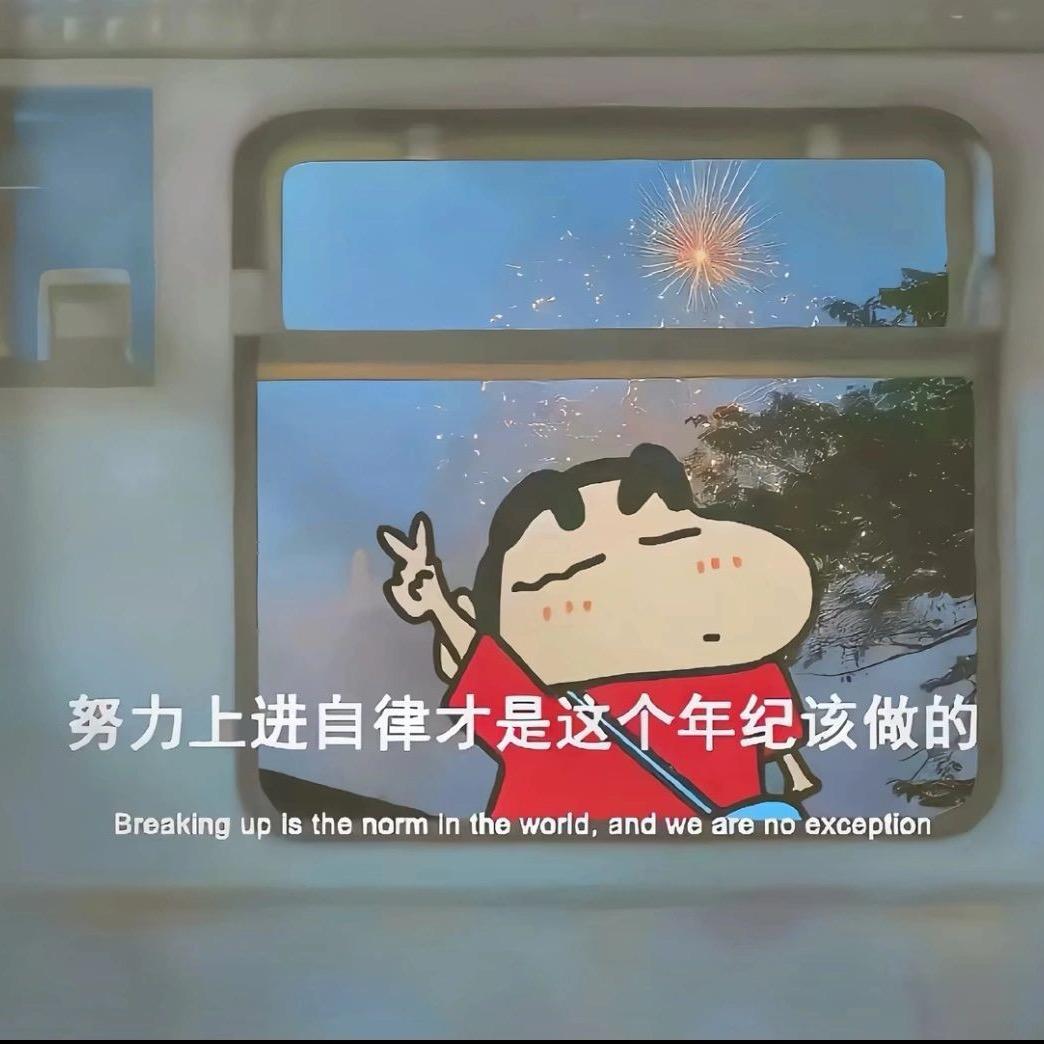爱喝🧊拿铁
