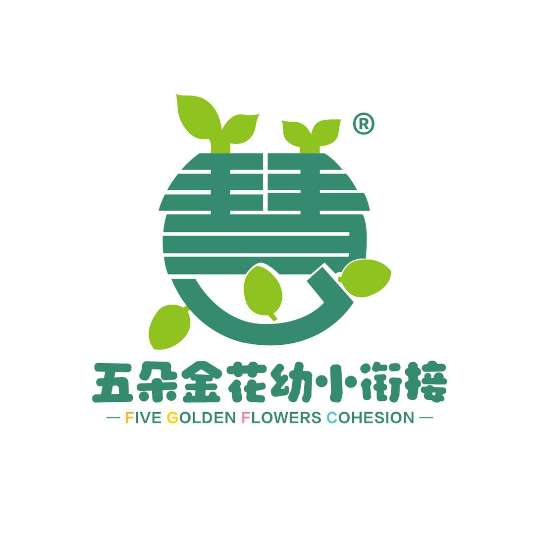 仁寿五朵金花幼小衔接