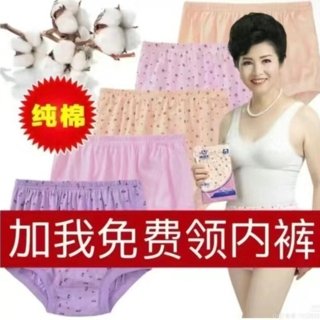 AAA火辣母蟑螂