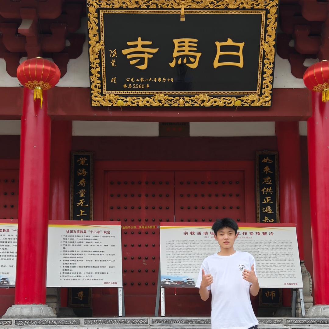 马王子