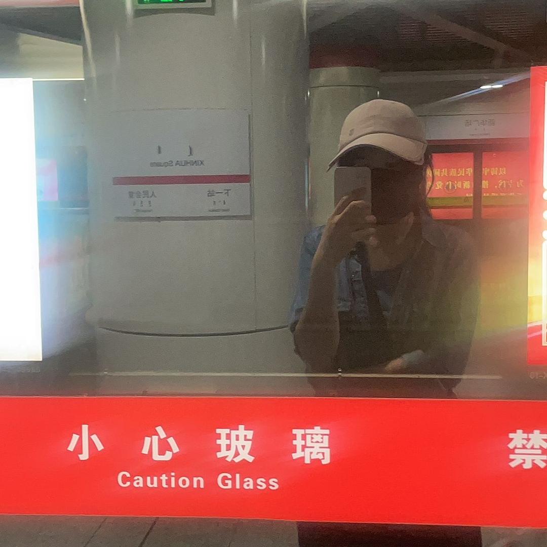 宸萤