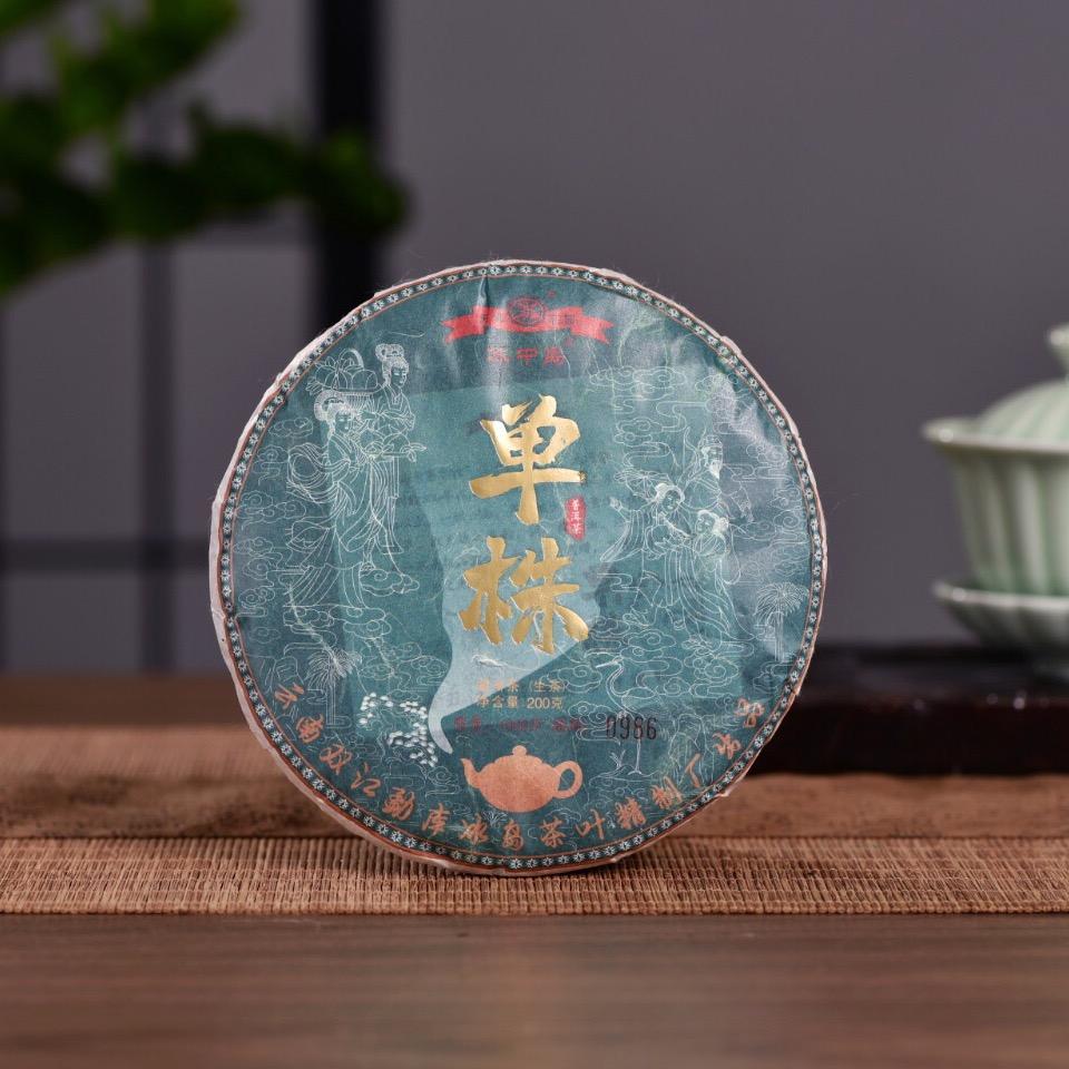 棉洋茶叶商行