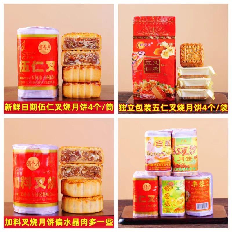 秋秋星桂品汇