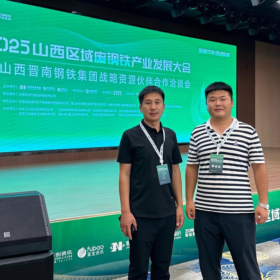 废钢赵晓阳@泰铭