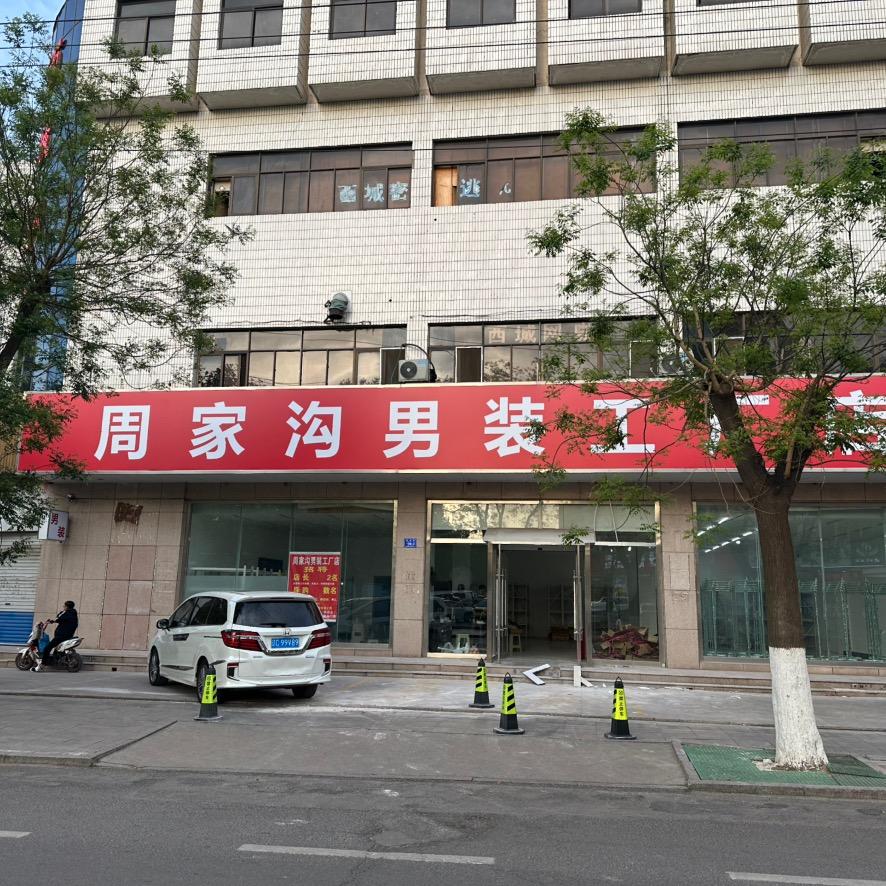 工厂店代言人