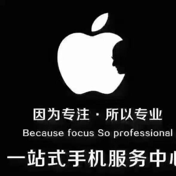 泽尼特手机回收