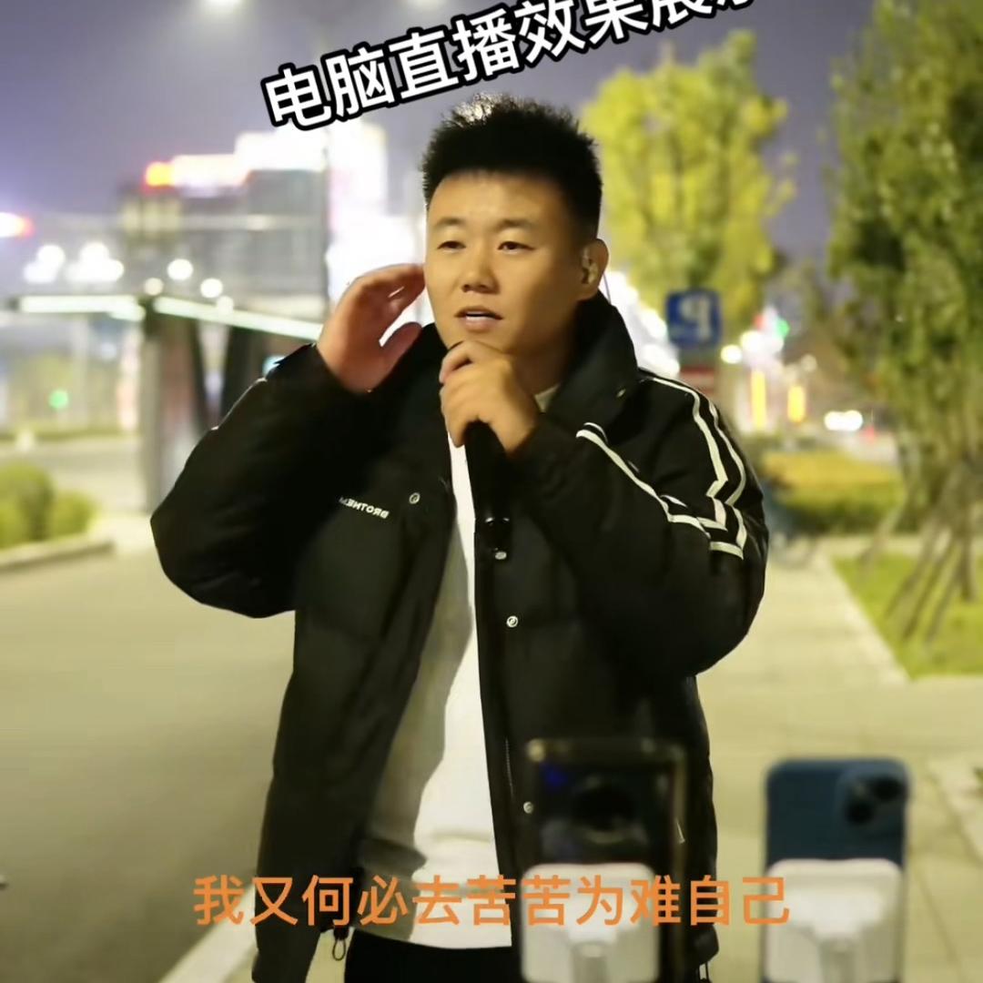 半首🎤卖声卡滴