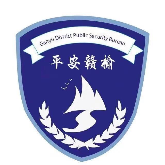 平安赣榆