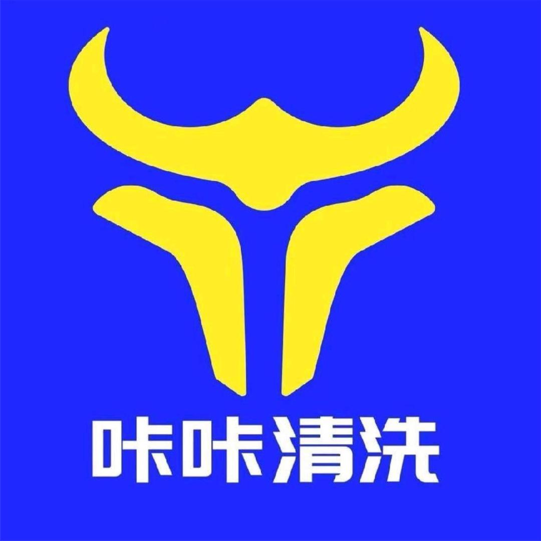 咔咔清洗唐山-闫