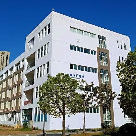 徐生院医学护理学院
