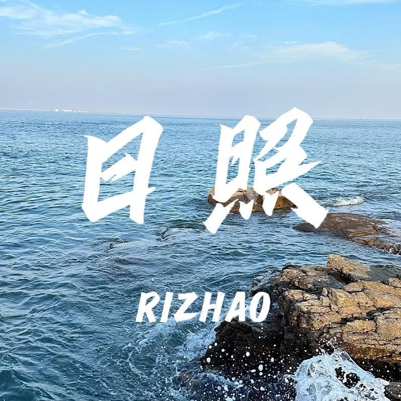 观澜怡海公寓