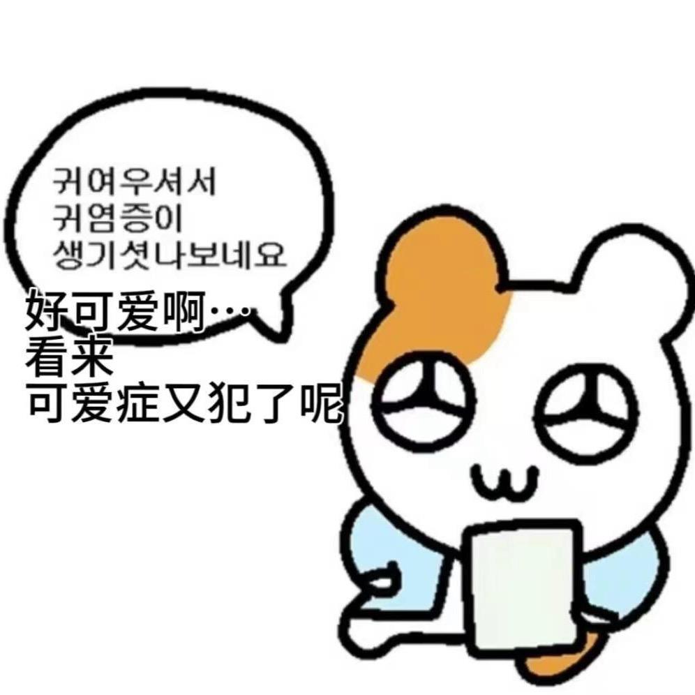 再来一碗刨冰