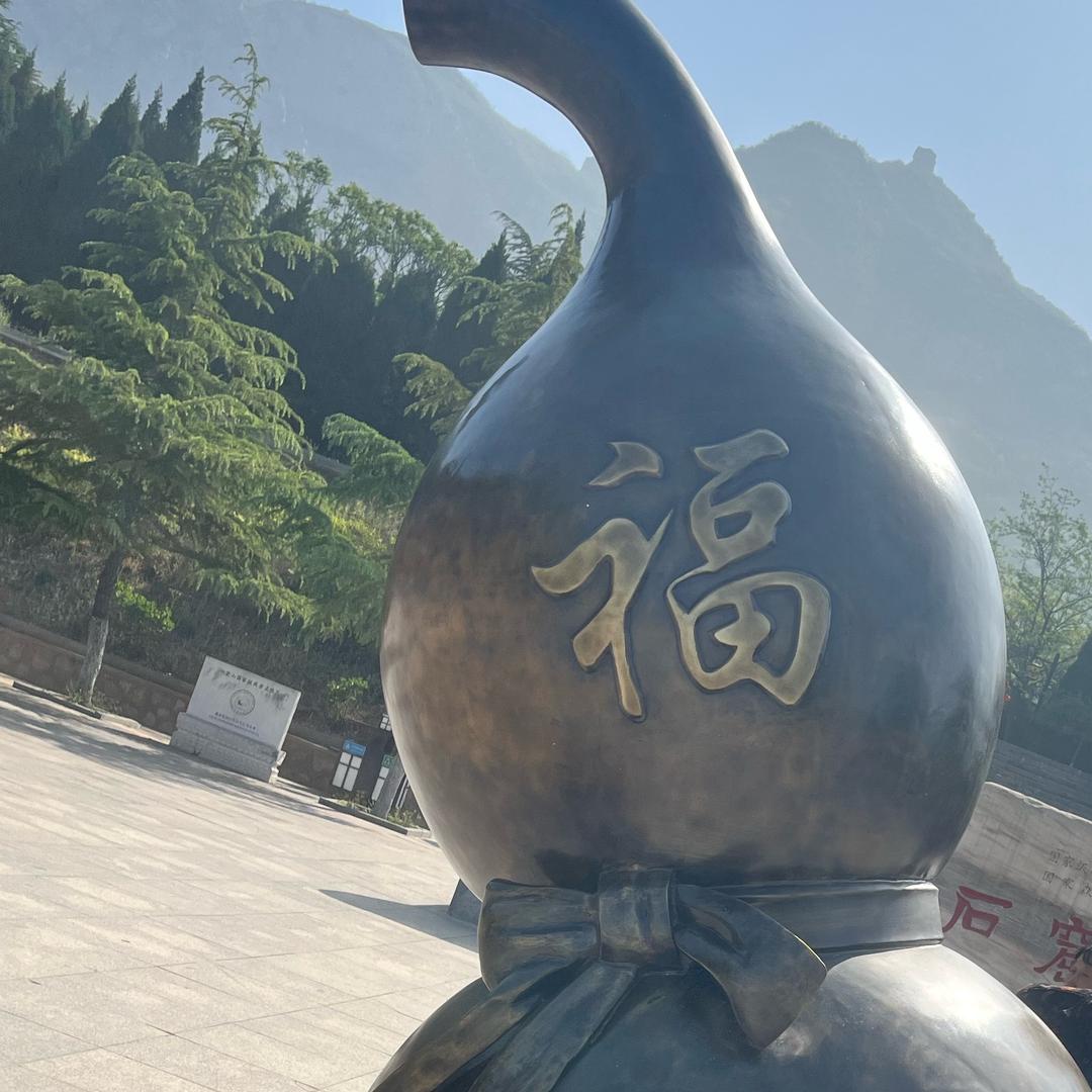 林默娘