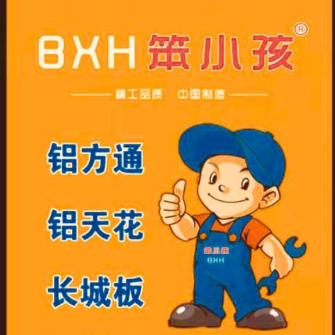 铝方通厂家店
